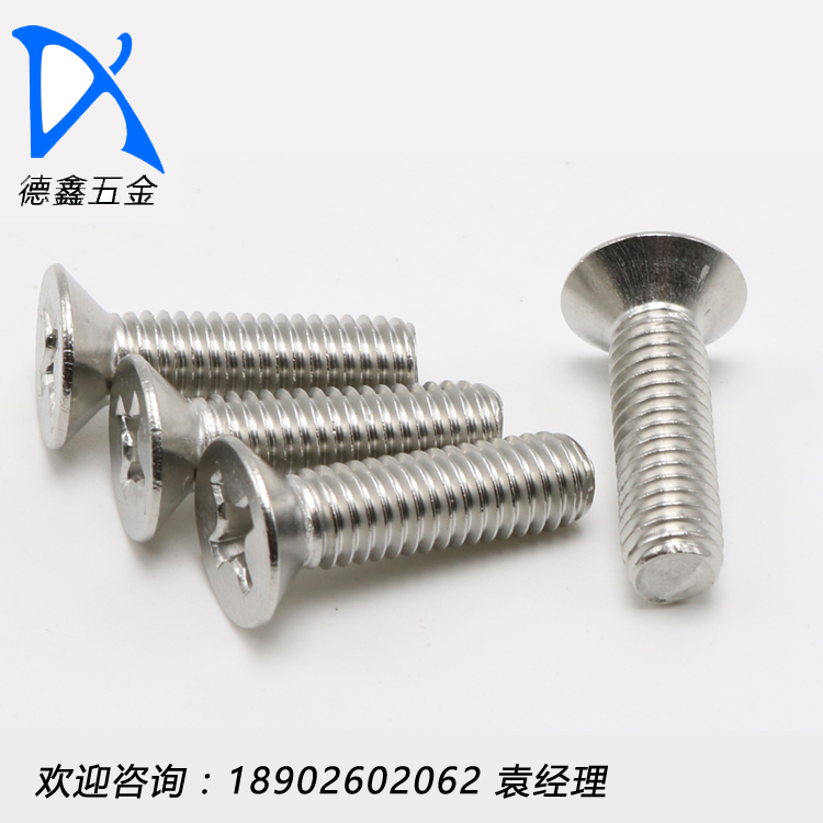 304 stainless steel flat head cross screws GB818 sink M10 * 20 25 25 40 40 50 60 70