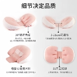 Подушка с поддержкой живота для матери для сна