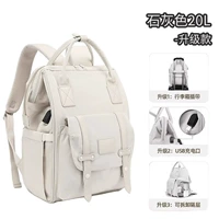 Серый 20L Верхний и Нижний отсеки [Отправить детскую коляску крюк]