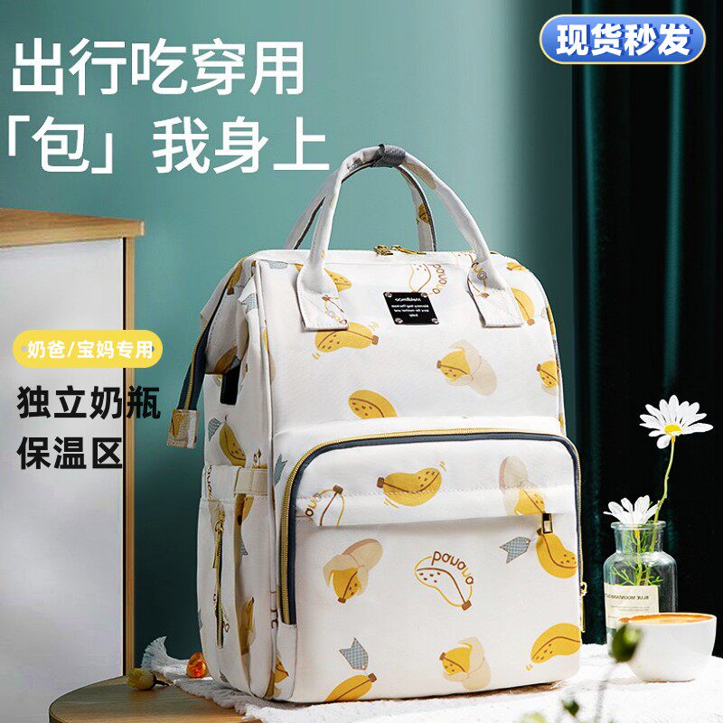 New mommy bag large capacity out of light sloping satchel multifunction fashion mother and baby backpack mom hand double shoulder bag-Taobao