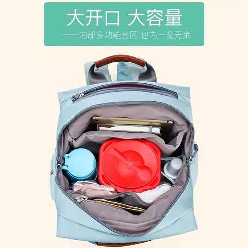 Сумка для матери и ребенка для выхода на улицу, вместительный и большой универсальный рюкзак