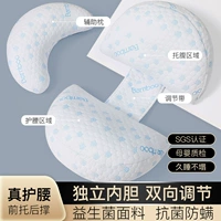 Полукругальная ледяная душа синяя [пробиотическая ткань удаления клещей - обеспечить вспомогательную подушку] можно отрегулировать в двух направлениях и может быть отстранена и вымыта