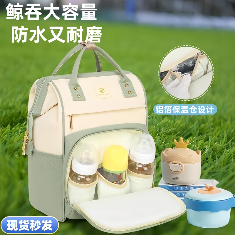 New Style Mommy Bag, Multifunctional, Large-Capacity, Shoulder and Hand-Held Backpack, Lightweight and Stylish for Outings, Mother and Baby Bag New Style Mommy Bag, Multifunctional, Large-Capacity, Shoulder and Hand-Held Backpack, Lightweight and Stylish for Outings, Mother and Baby Bag