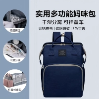 Синий-широкая емкость 30L [таблетки комара+моча Pad+USB-линия+детская машина]