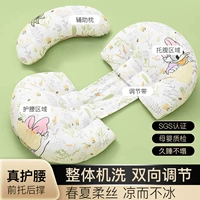 Лесной парк [Весенняя и летняя мягкая шелковая вспомогательная подушка без ткани) можно скорректировать в двух направлениях