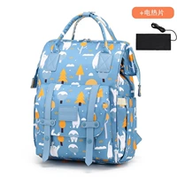 Color Bear 20l [отправьте детскую коляску крючок + теплый молочный электрический обогреватель]