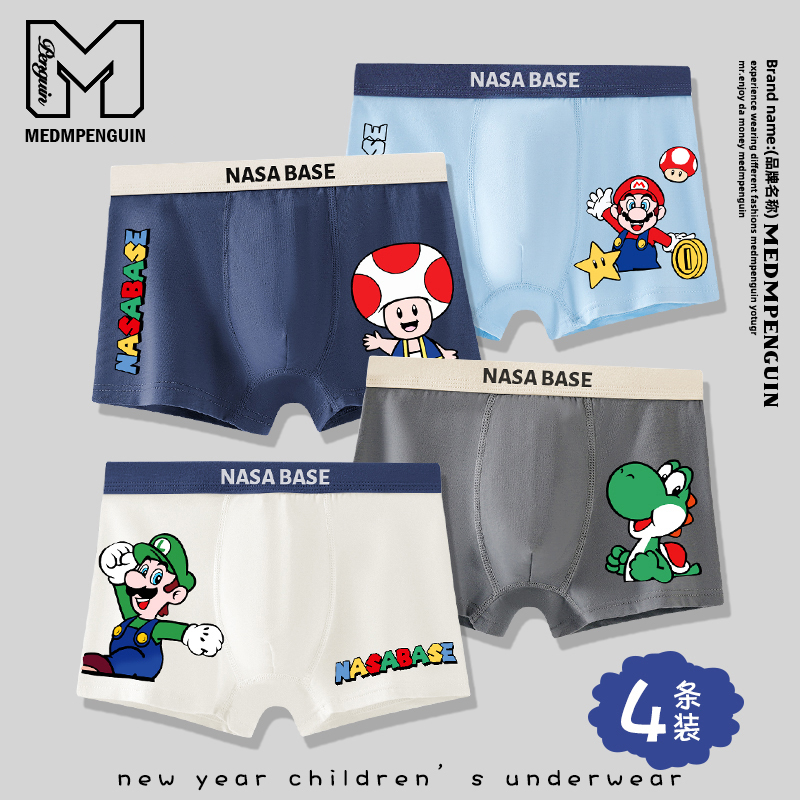 Medmpenguin Mario Boys' Underwear Pure Cotton Type a Breathable Kidsren's Antibacterial Boxer Briefs for Middle and Large Kidsren Medmpenguin Mario Boys' Underwear Pure Cotton Type a Breathable Kidsren's Antibacterial Boxer Briefs for Middle and Large Kidsren