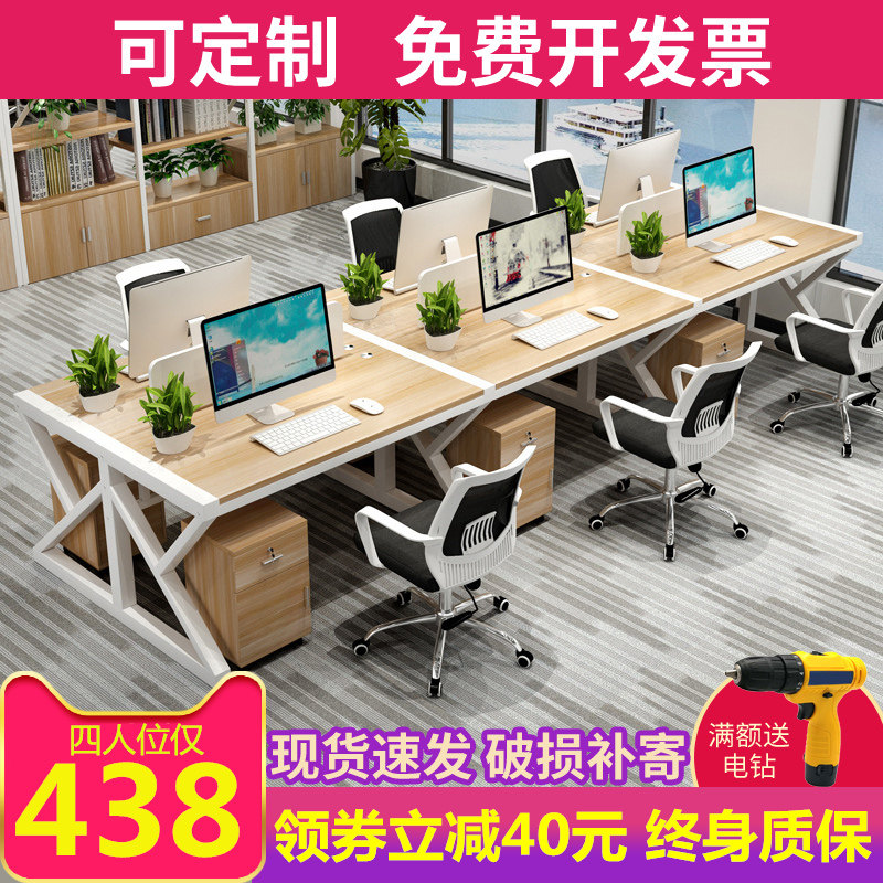 K Staff Screen Desk Staff Computer Table And Chairs Combination Brief Modern 2 4 6 People Working Position People's Furniture Cabinet