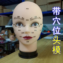Simulation head model Beauty salon dummy scalp skin management Face printing acupuncture points high-grade model mold