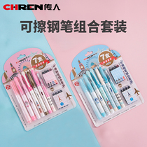 The passing 3556C students can replace the ink bag pen with the practice pen the suction card and the bag can be replaced by the combination set.