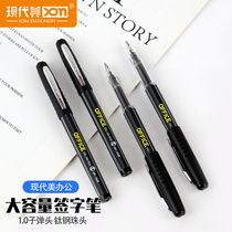 Modern beauty GP-1048 Super capacity frosted gel pen Conference sign pen 1 0mm