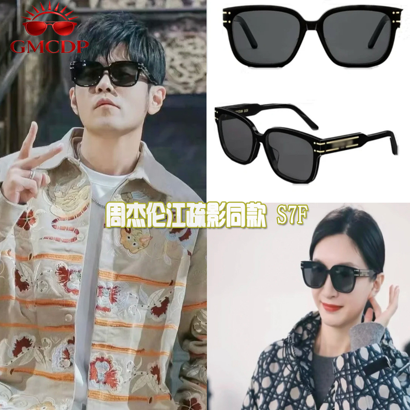 Jay Chou, Angelababy, and Jiang Shuying's Same Style Sunglasses, D-Brand Large Square Frame Women's Signature Sunglasses S7F