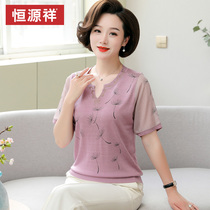 Mother summer clothing knitted blouse middle-aged female tencel short sleeve T-shirt aged 40-50 Great code ice silk undershirt