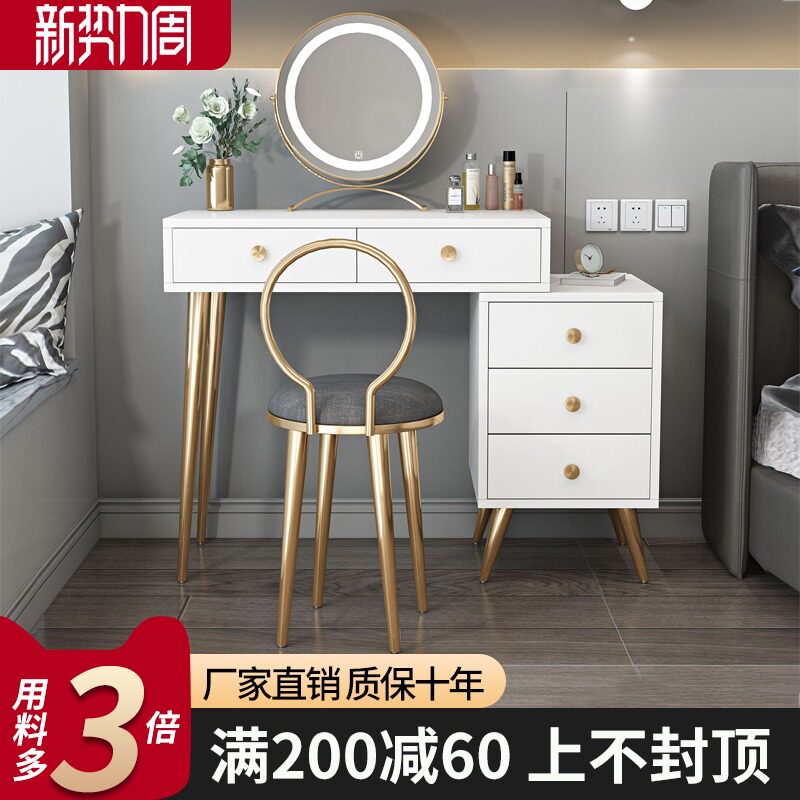 Dressing table bedroom storage cabinet integrated net red ins style modern minimalist Nordic small apartment simple makeup table