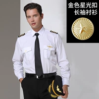 Золотой лонгслив, рубашка, аксессуар