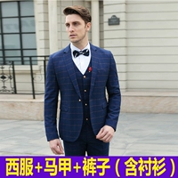 Синий костюм, штаны, жилет