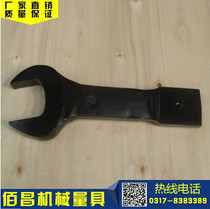 Heavy-duty percussion wrench straight handle single-head open-end wrench hammering socket dead-end wrench 30 32 34