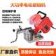 The latest all-copper electric desktop chain grinder aluminum base