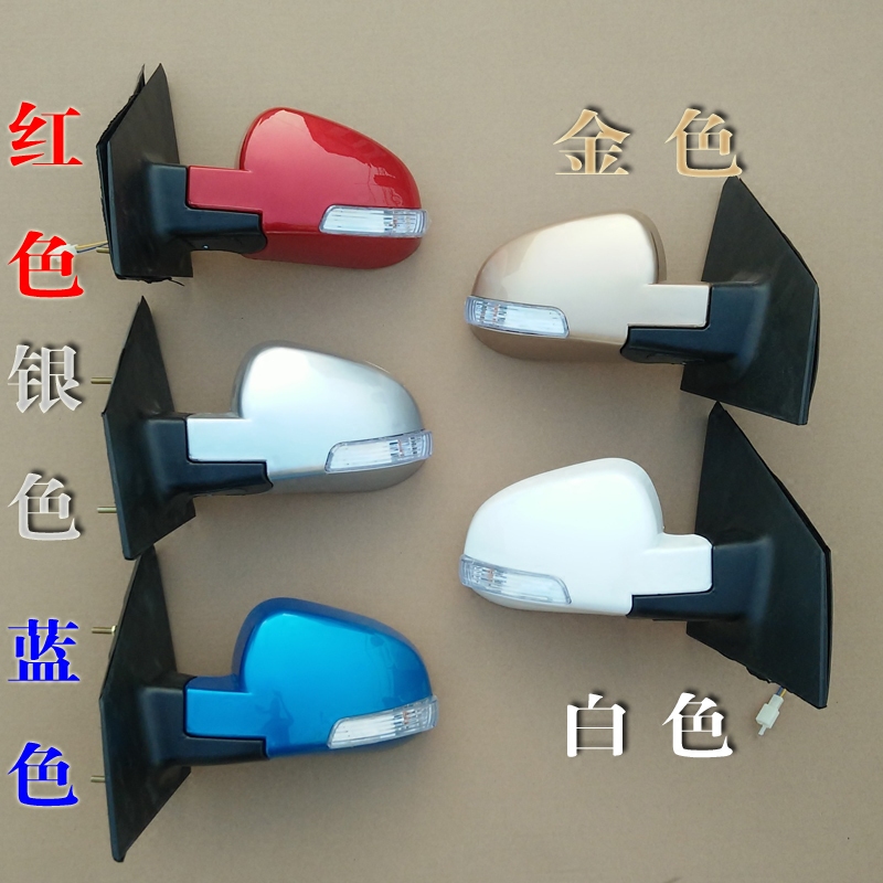 Reigree Rejun Jiang Bell E100 Spacey Blue Speed Electric Car Sedan Original Factory Rearview Mirror Rear Mirror mirror reflective mirror sheet