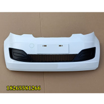 Daojue dream electric car car front bumper front bumper front bumper front face Daojue old original factory