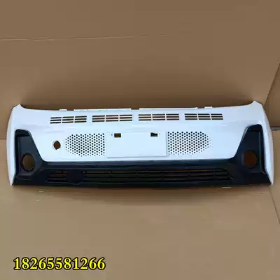 Lichi V5 Lichi E9 electric car front bumper front bumper front bumper Li Chi Chi V5 journey front face