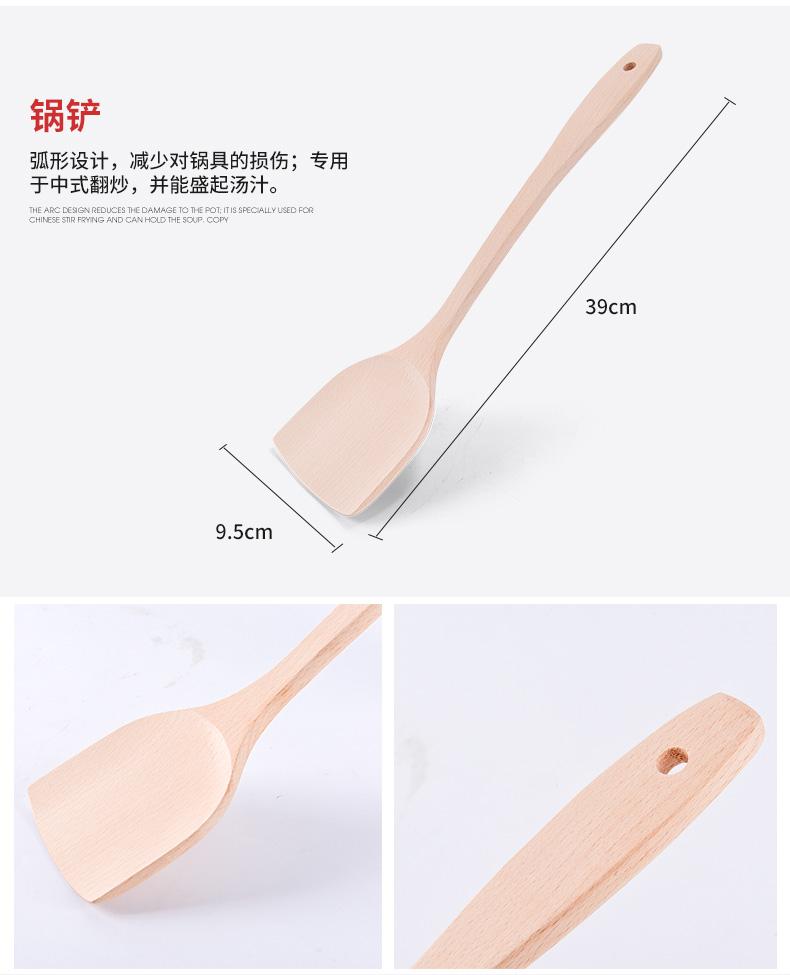Xẻng gỗ không dính xẻng đặc biệt hộ gia đình dài xử lý không sơn bếp thìa gỗ muỗng con xẻng gỗ chảo xào
