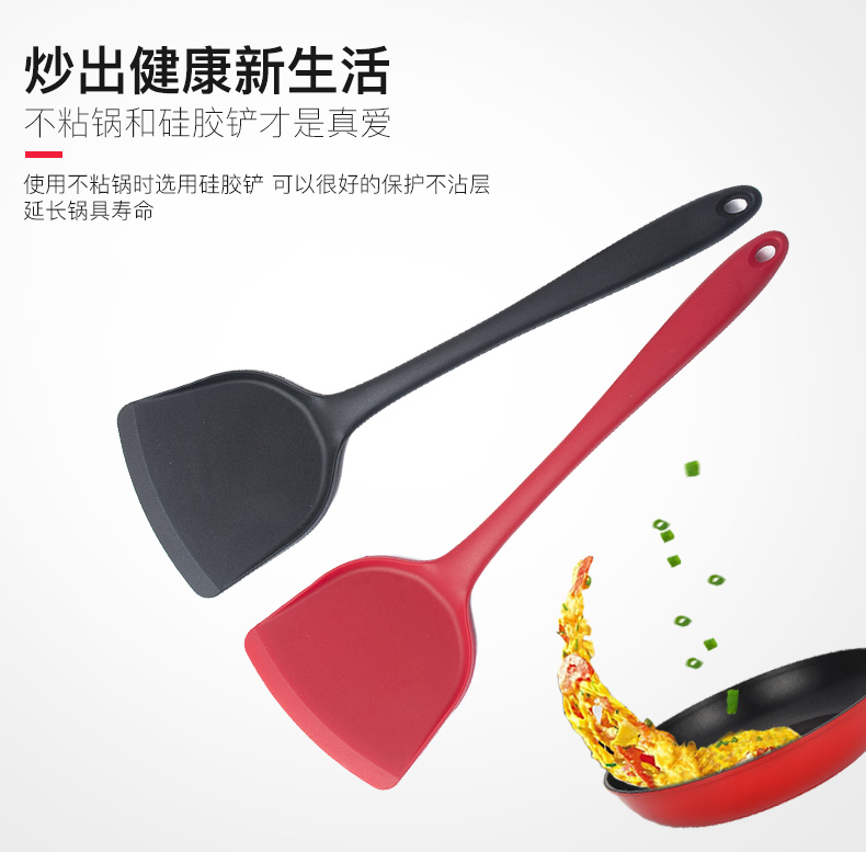 Xẻng silicon Shi Shi không dính đặc biệt muỗng nhà bếp nấu xẻng bếp nhiệt độ cao đặt bếp - Phòng bếp chảo inox chống dính