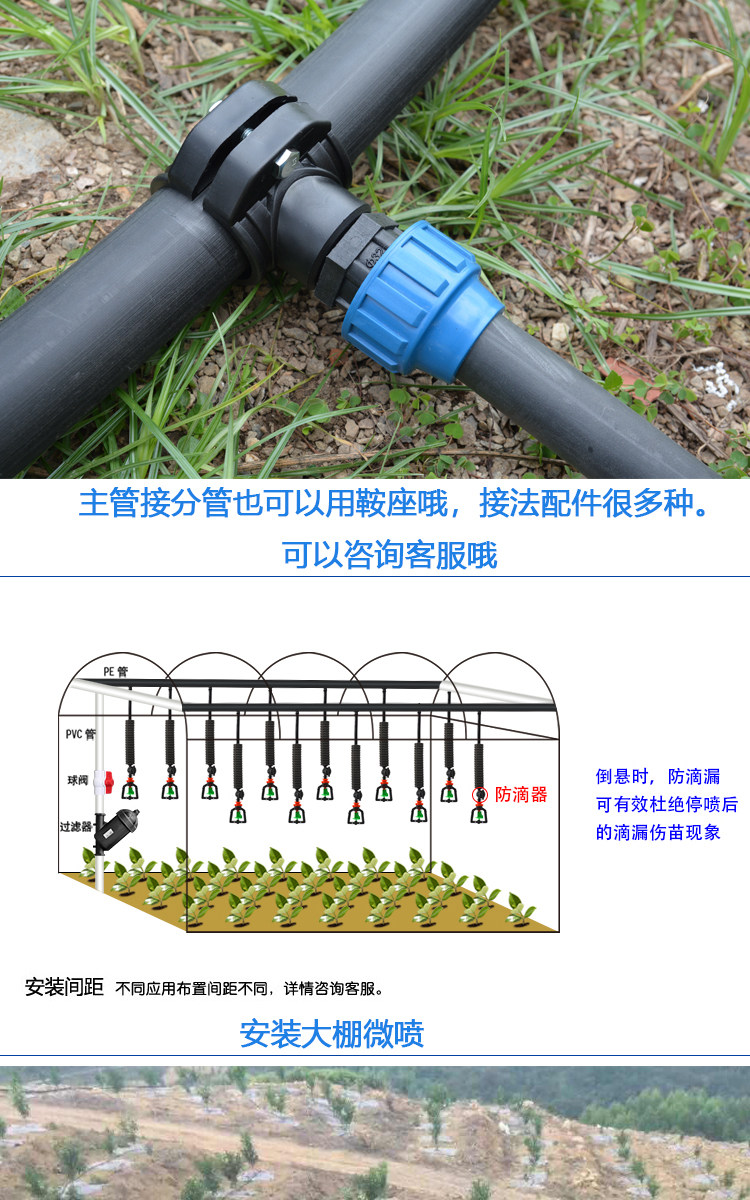 PE Tube_15.jpg