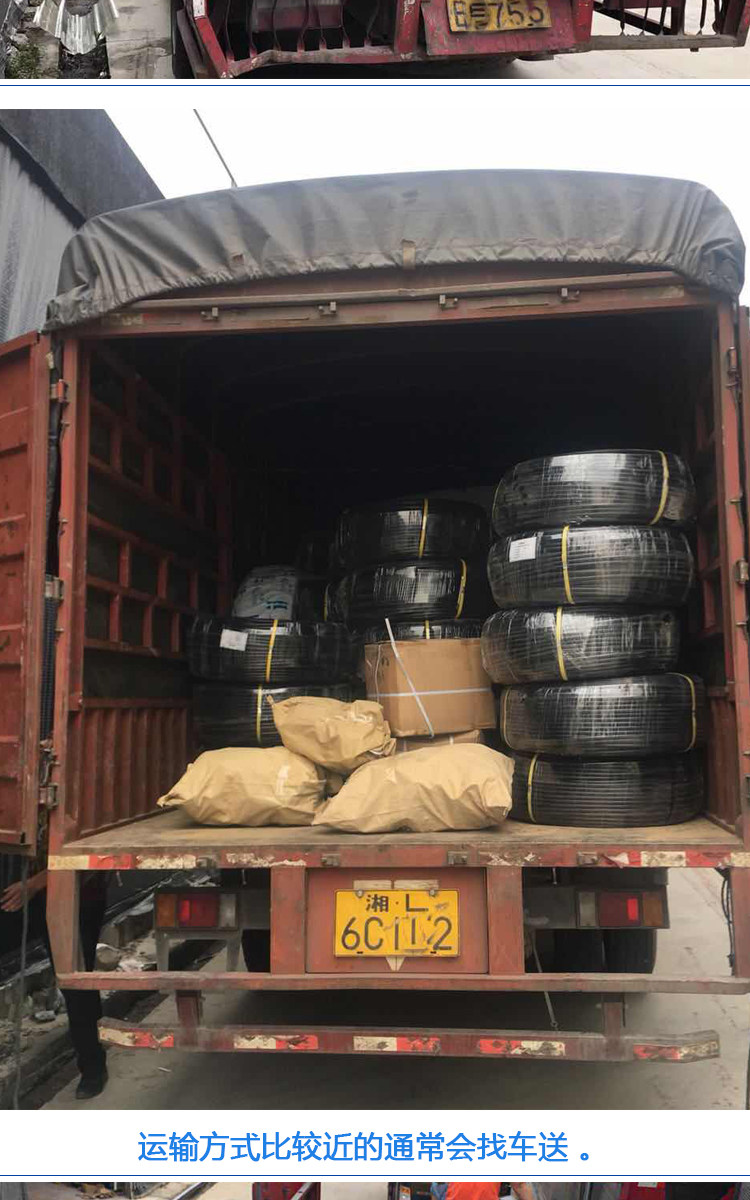 PE Tube_10.jpg