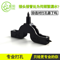 PE pipe hole punch irrigation nozzle dripper 4 7 dripper rotating drip irrigation pipe greenhouse gardening atomization 3 5 capillary