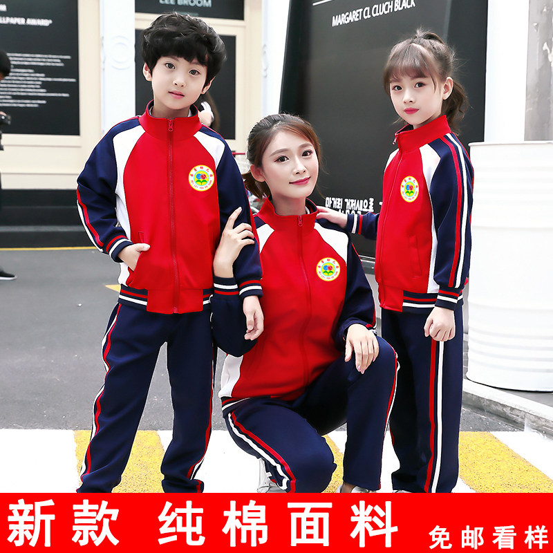 Kindergarten garden clothes winter cotton primary school class clothes spring autumn winter clothes 2021 new red British suit custom