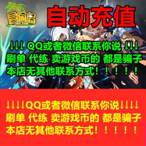 Grand Adventure Island point card 1 yuan Adventure Island point roll Adventure Island point ticket recharge 1 yuan 100 point ticket automatic recharge