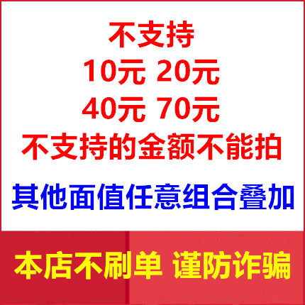 Gold Mountain Swordnet 3 Tongbao RMB10  Tomb sword three times beat (cannot be 10 10 20 40 40 RMB70 ) Automatic recharge 