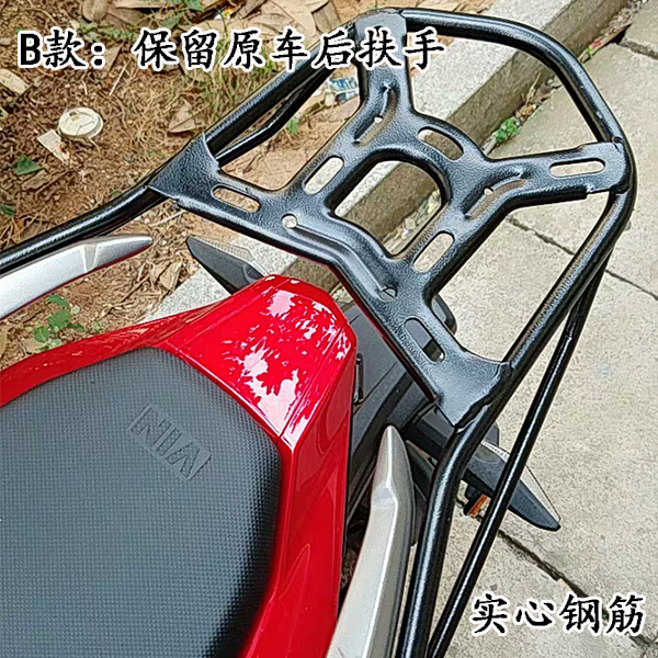 Suitable for baron DR160 S locomotive rear shelving aft box rack DR150 S cargo rack retrofitting accessories