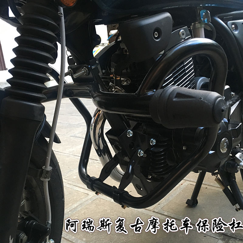 The new retro motorcycle bumper anti - collision bumper Ares X190 200 front insurance anti - bumper