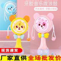 Infant toys educational luminous music rattle baby early education molar hand rattle interactive toy 0-3 years old
