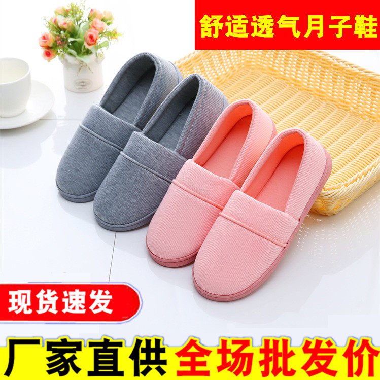 Summer Months Children Shoes Maternity Bag Heel Soft Bottom Summer Thin anti-slip pregnant woman Shoe postpartum shoes Thick Bottom Moon Shoes Woman