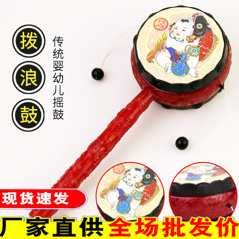 婴儿玩具拨浪鼓 0-3-6个月手摇鼓 宝宝玩具0-1岁 新生儿玩具 Изображение 1