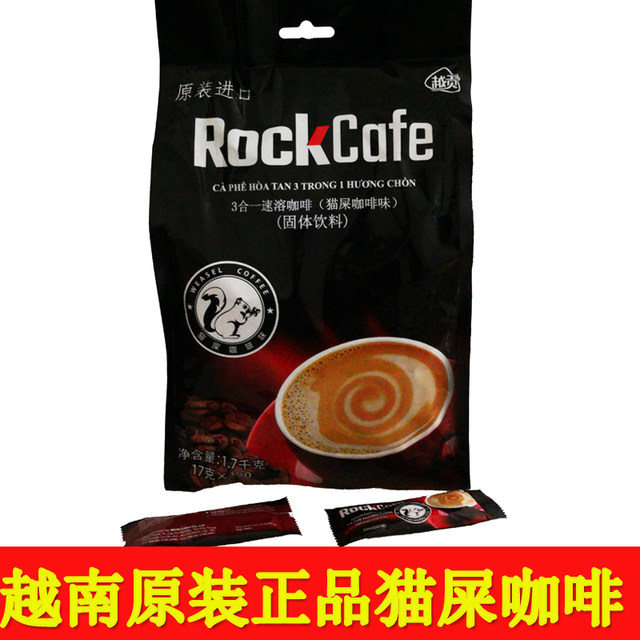 Imported Vietnam Viet Gong cat poop coffee 3-in-1 instant mink coffee wakeup 100 packs 1700g extra concentrated powder