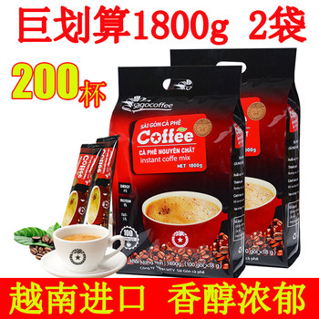 Vietnam Imported Saigon Coffee Powder in Bags, 1800g*2 Bags, Three-In-One Instant Black Coffee Original Flavor