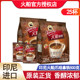 Indonesian Original Imported Fire Boat Coffee 500g Java Latte 3-in-1 Instant Coffee, Rich and Silky Milk Coffee