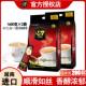 Vietnam Imported Trung Nguyen G7 Instant Coffee Powder 3-in-1 1600g *2 Bags Extra Strong International Version Original 100 Sticks