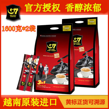 Original Imported Vietnamese G7 Coffee 1600g*2 Bags Zhongyuan Three-In-One Instant Coffee Powder 200 Sticks Extra Strong