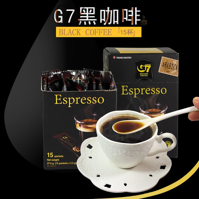 (Buy 1 Get 6) Imported Vietnam Trung Nguyen G7 Pure Black Coffee Powder 37.5g Italian Espresso Instant Coffee Genuine Product