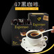 (Buy 1 Get 6) Imported Vietnam Trung Nguyen G7 Pure Black Coffee Powder 37.5g Italian Espresso Instant Coffee Genuine Product