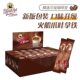 Fireship Coffee imported from Indonesia 900g*2 boxes Java Latte three-in-one instant coffee fragrant silky milk coffee