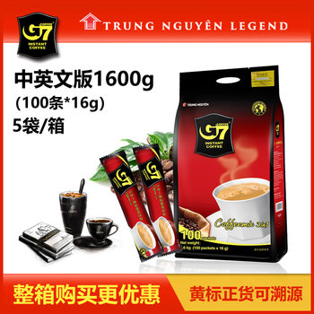 Vietnam Imported G7 Coffee Instant Three-In-One Coffee Powder 1600g 100 Sticks 5 Bags Whole Box