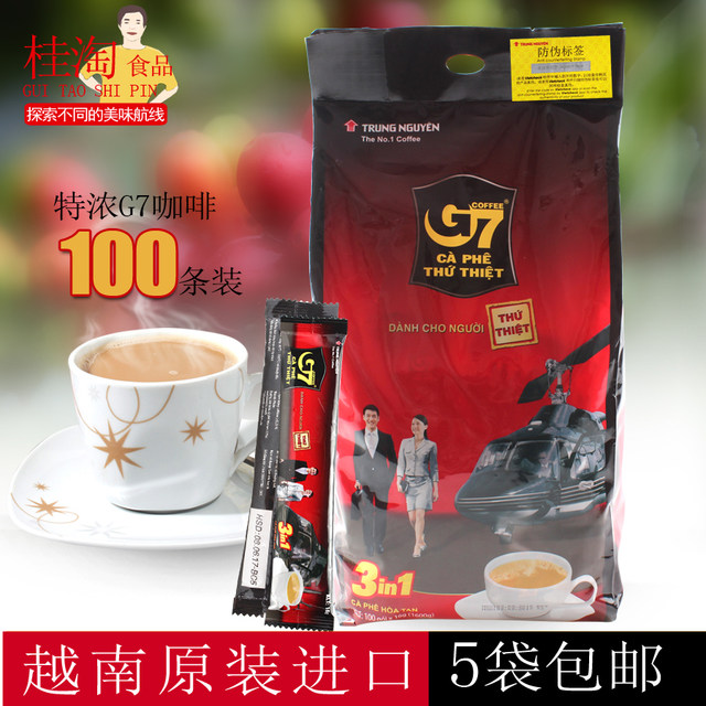 Authentic Vietnamese Coffee Trung Nguyen G7 3-in-1 Instant Coffee 1600g*5 Large Packs, Rich Aroma, 800g Whole Box, Imported