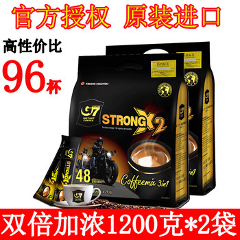 G7 Authorized Store Vietnam Original Zhongyuan Instant Coffee Powder 3-in-1 Strong Flavor 1200g Extra Strong 48 Sticks*2