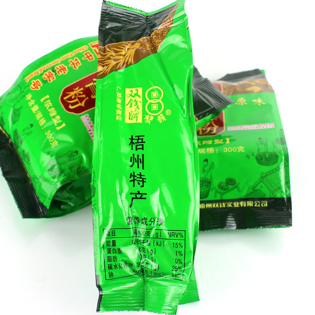 Guangxi Wuzhou Shuangqian Brand Turtle Jelly Powder 20 Packs of Grass Jelly Powder Jelly Summer Dessert Pudding Commercial Ingredients